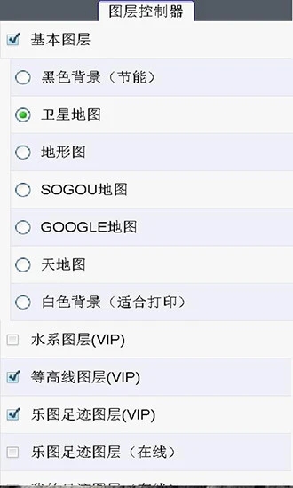 樂圖app安卓版