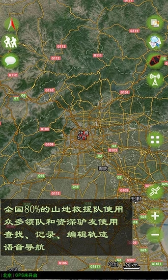 樂圖app安卓版