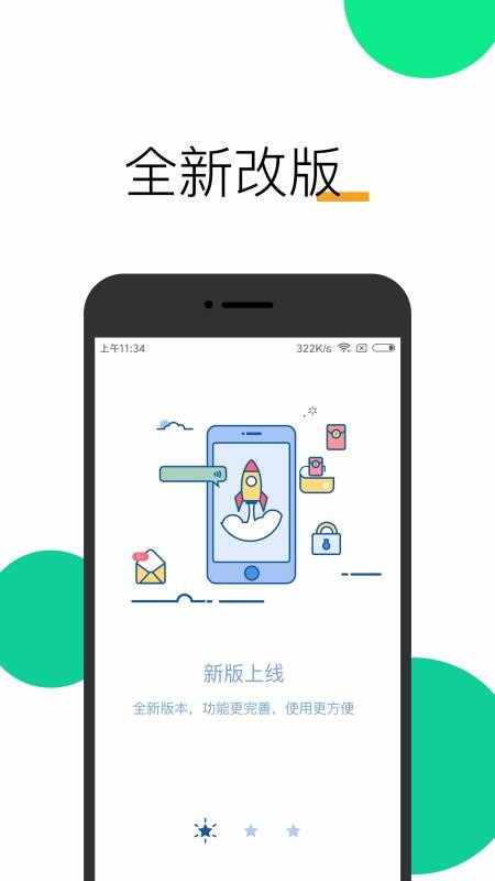 微胎心醫(yī)生版
