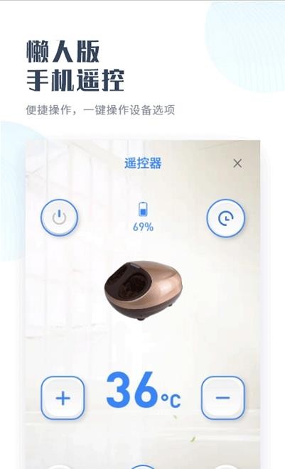 輕享家app官方版