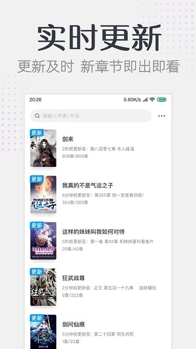 要看小說2021最新版