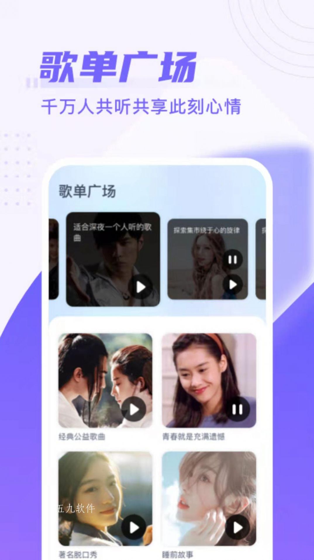 同城來電秀app最新版