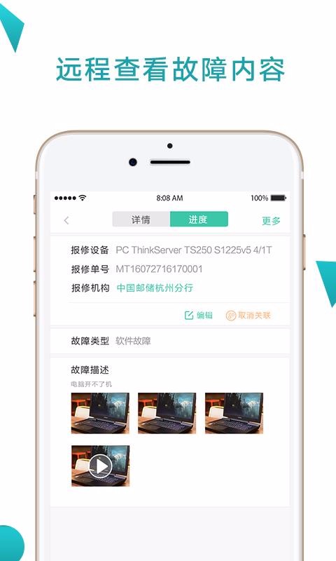 點(diǎn)點(diǎn)維專業(yè)版