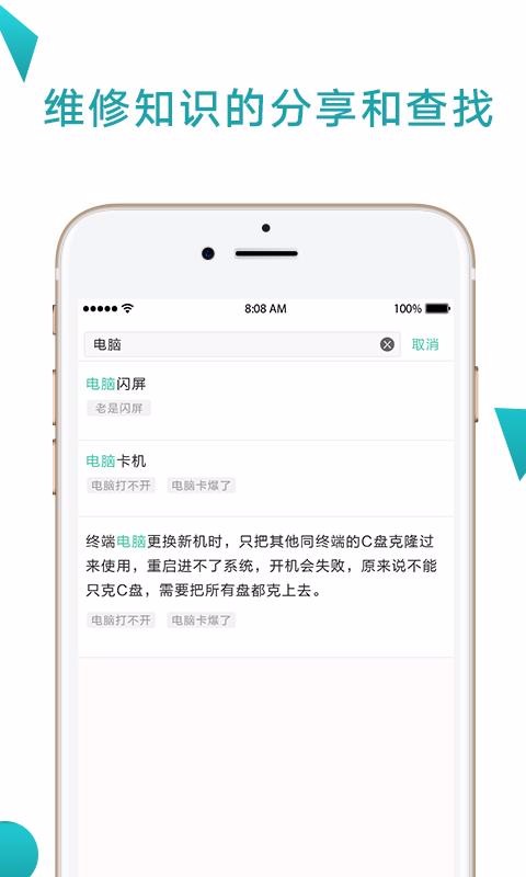 點(diǎn)點(diǎn)維專業(yè)版
