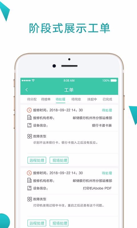 點(diǎn)點(diǎn)維專業(yè)版