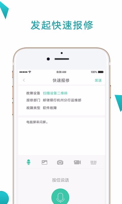 點(diǎn)點(diǎn)維專業(yè)版