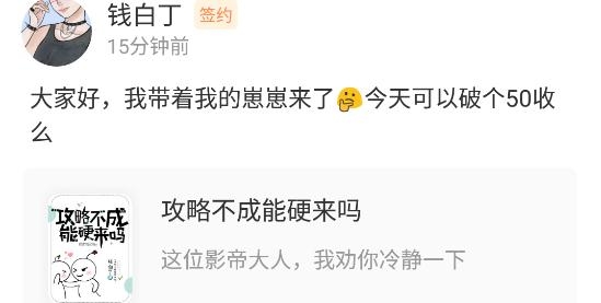 一起寫小說app官方版