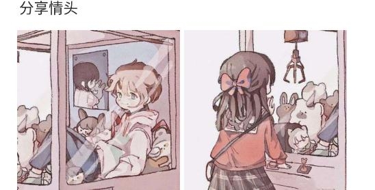 一起寫小說app官方版