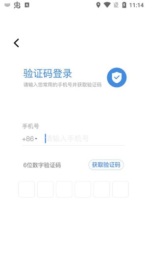 聯(lián)友出行尊享車app安卓版