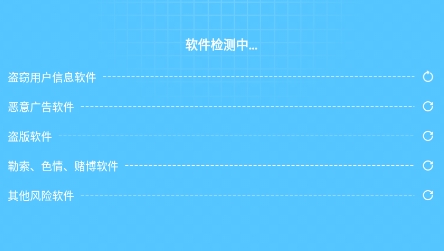 WiFi暢連大師app官方版