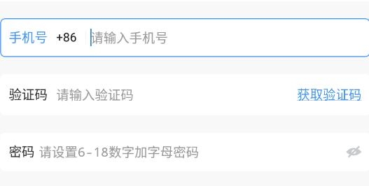 飛馬社交app最新版