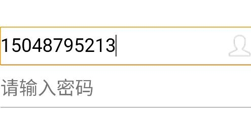 團(tuán)萬(wàn)家物業(yè)管理平臺(tái)