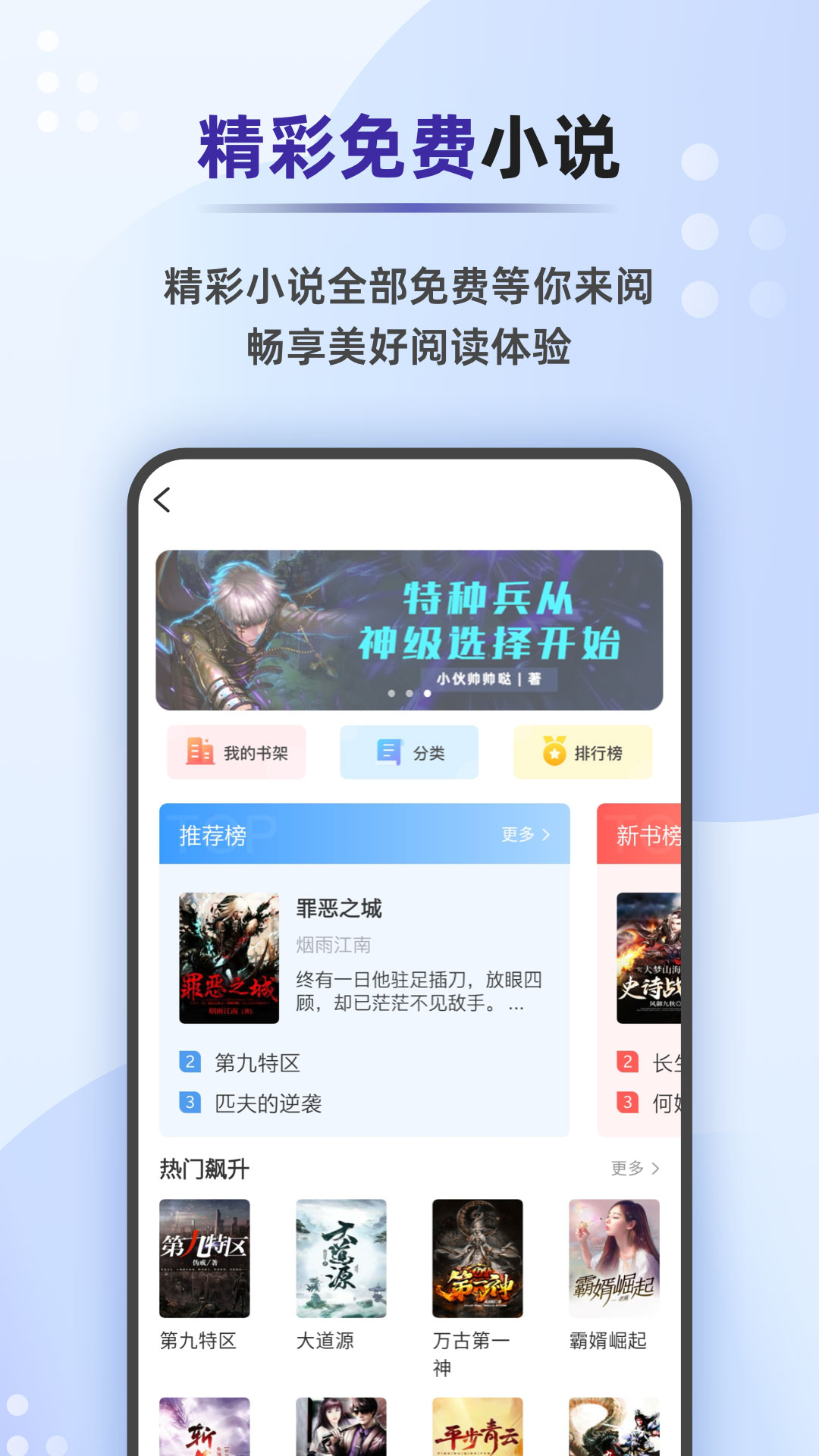 天氣早報app最新版