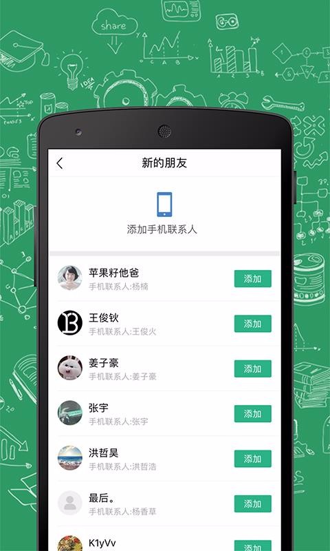 進展
