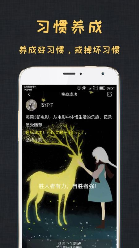 達(dá)目標(biāo)