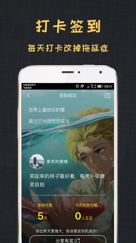 達(dá)目標(biāo)