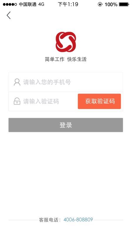 忠慧律師