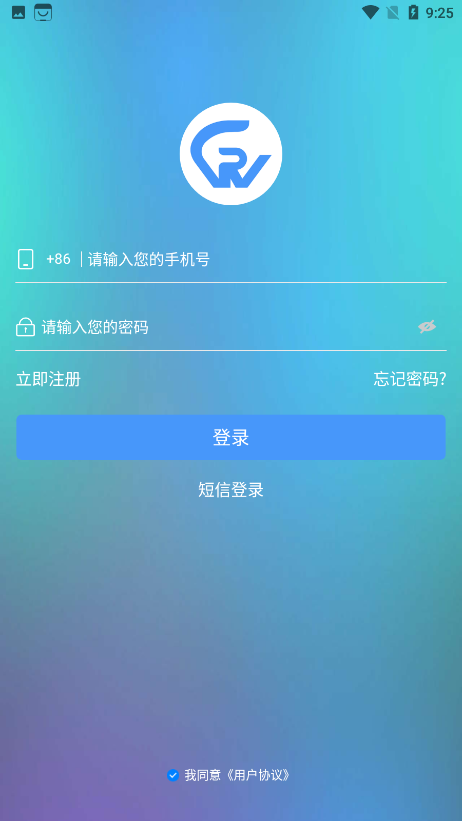 飛馬社交app最新版