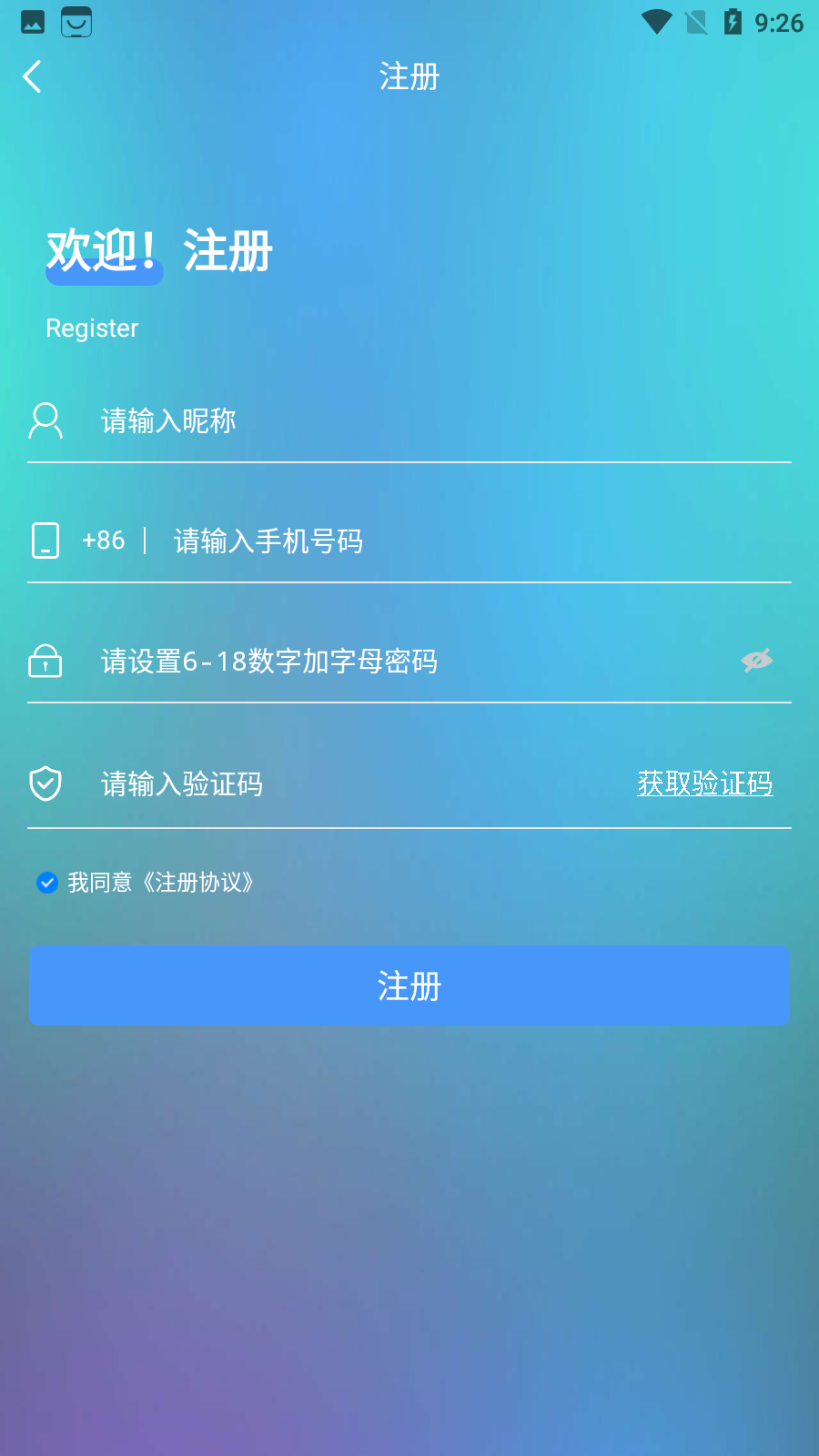 飛馬社交app最新版
