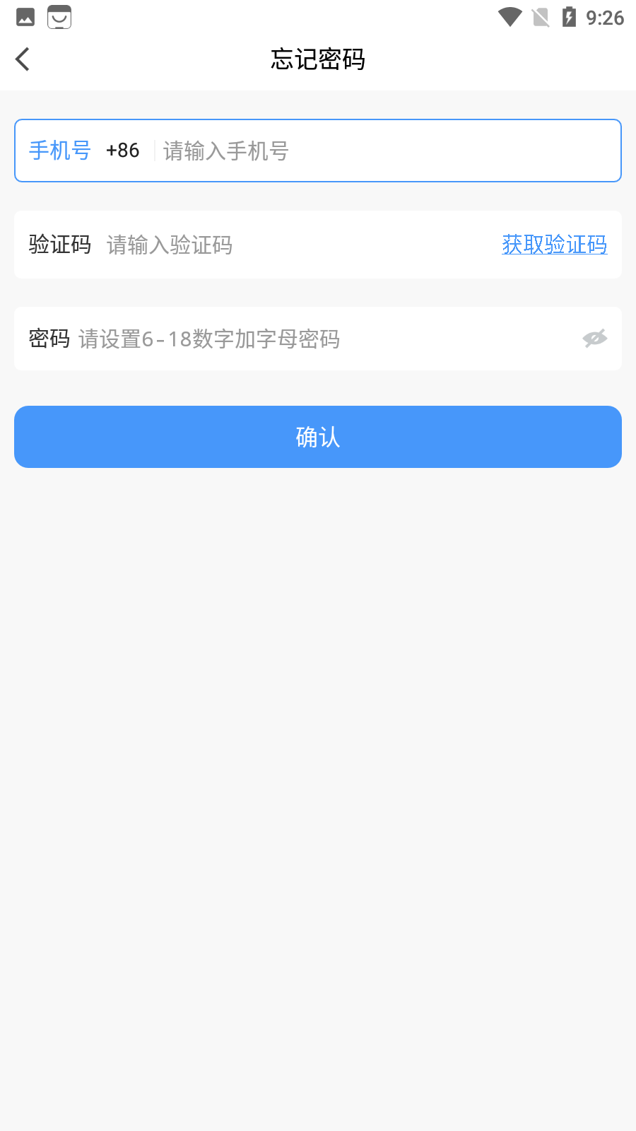 飛馬社交app最新版