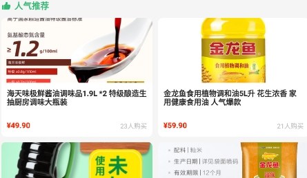 環(huán)衛(wèi)之家app安卓版