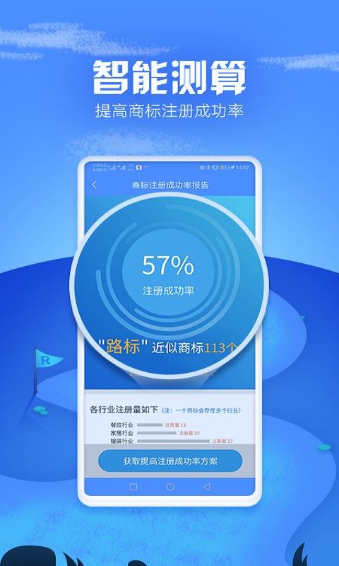 商標(biāo)進(jìn)度查詢