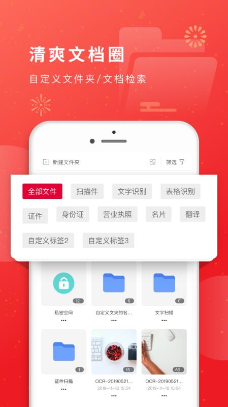 貓圖鷹掃描儀