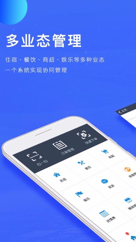 訂單來了