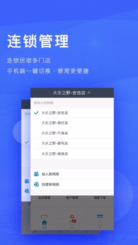 訂單來了
