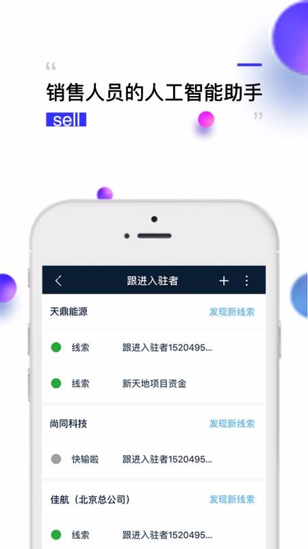 鉆時(shí)日歷