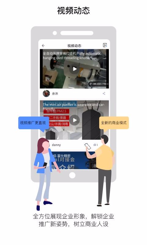 暢銷天下