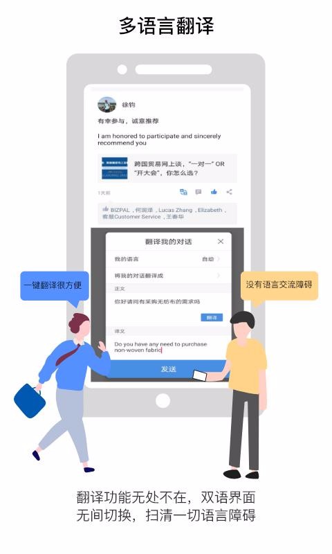 暢銷天下