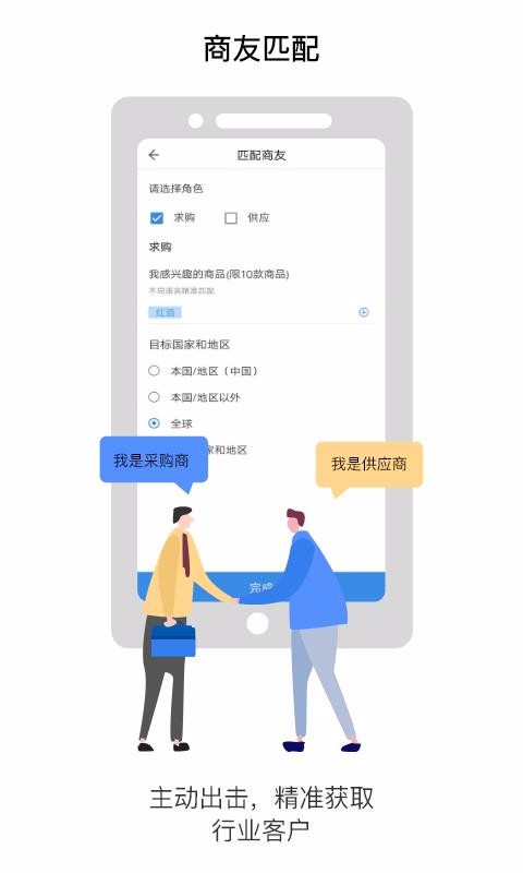 暢銷天下