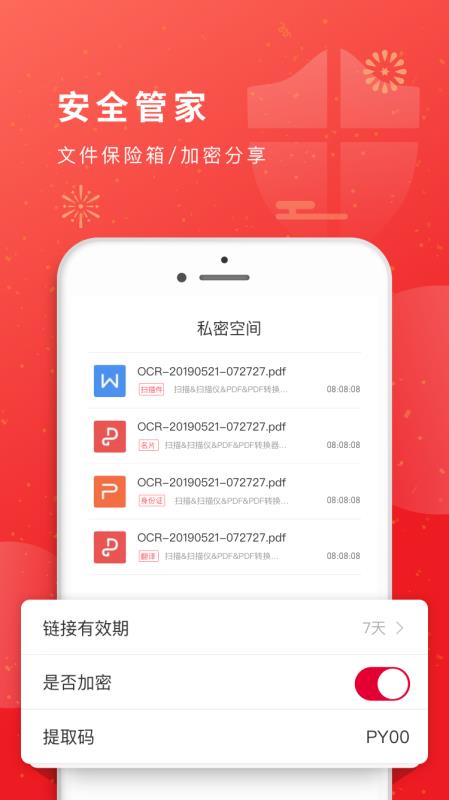 貓圖鷹掃描儀