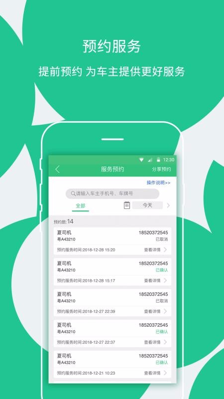 楓車門店