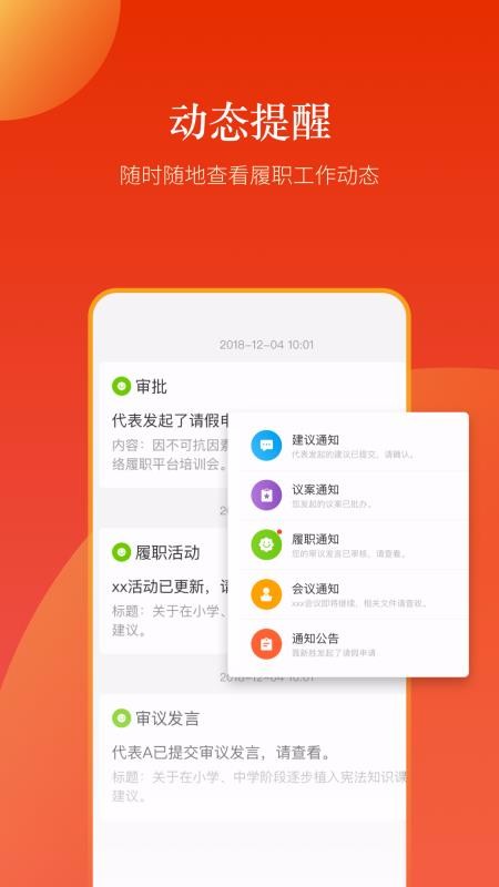 新鄉(xiāng)人大