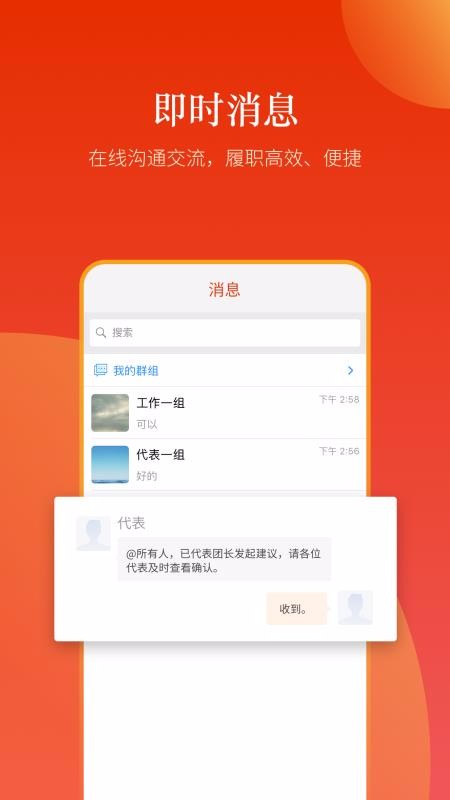 新鄉(xiāng)人大