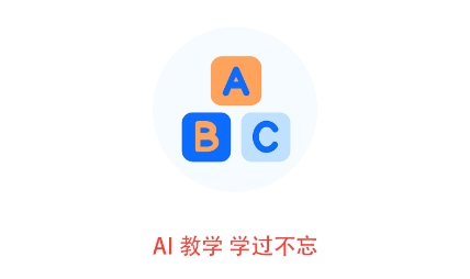 小豬單詞王app手機版