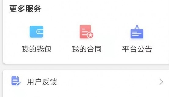東方快車app安卓版