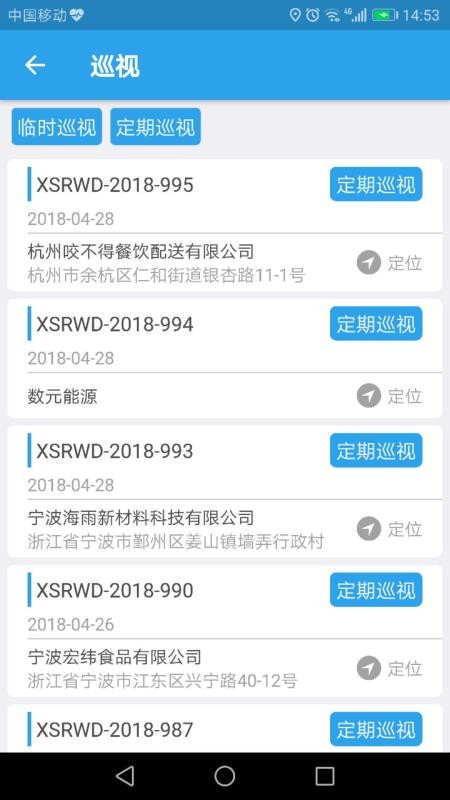 e電通