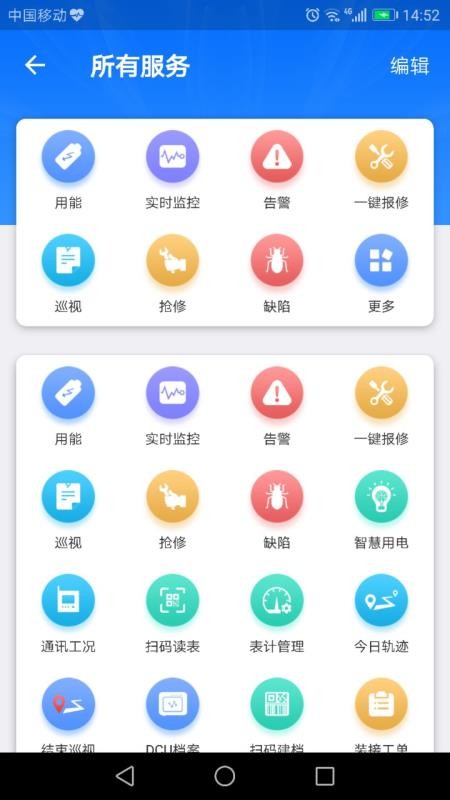 e電通