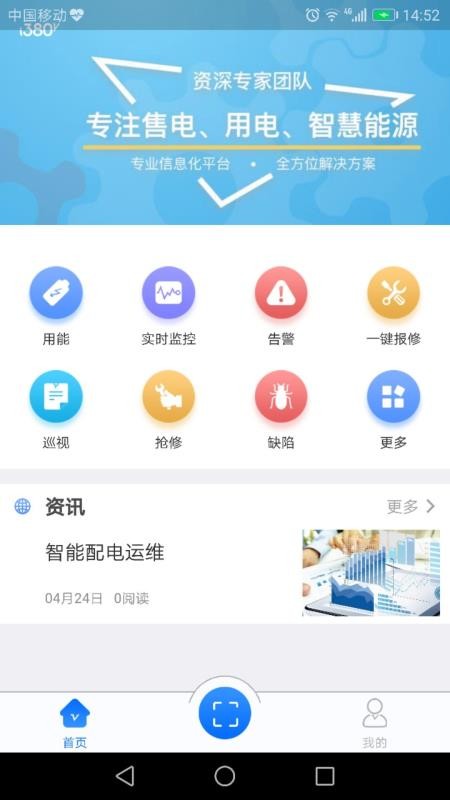 e電通