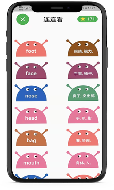 小豬單詞王app手機版
