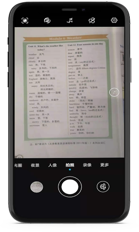 小豬單詞王app手機版