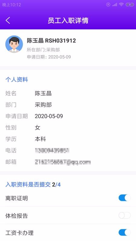 暉脈云辦公