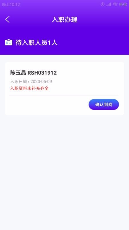 暉脈云辦公