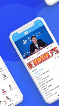 厚大法考app官方版