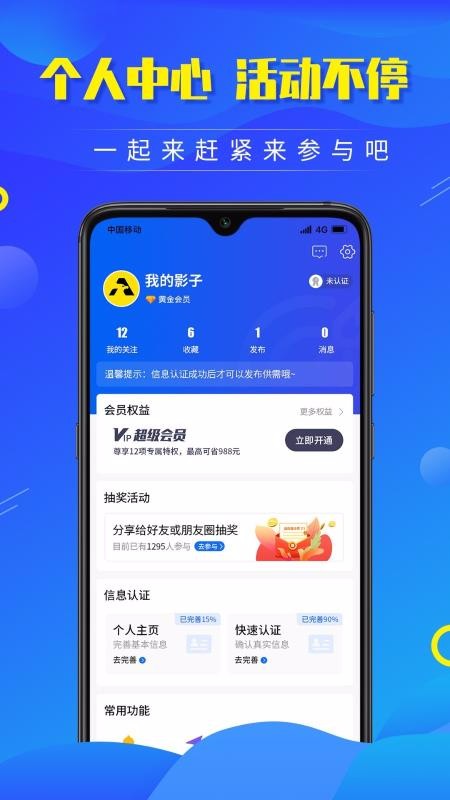 老標招標