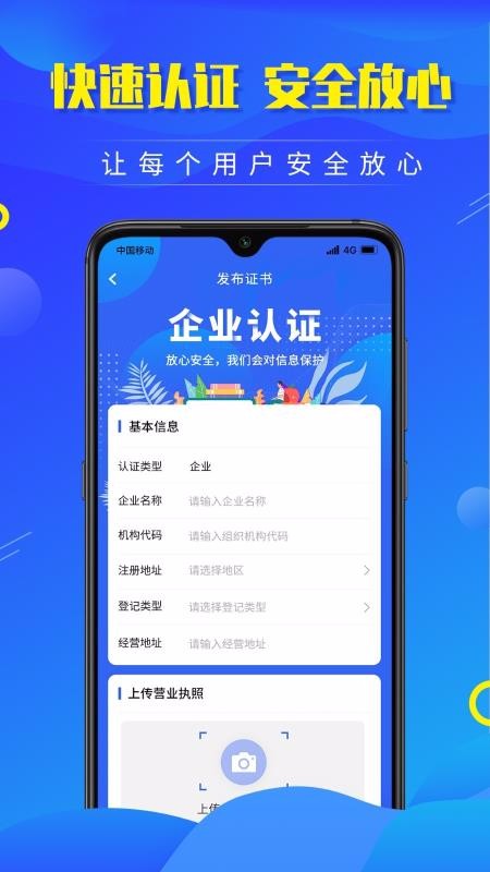 老標招標