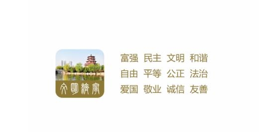 文明濟寧網(wǎng)手機版